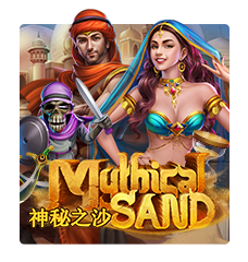  Mythical SandJoker